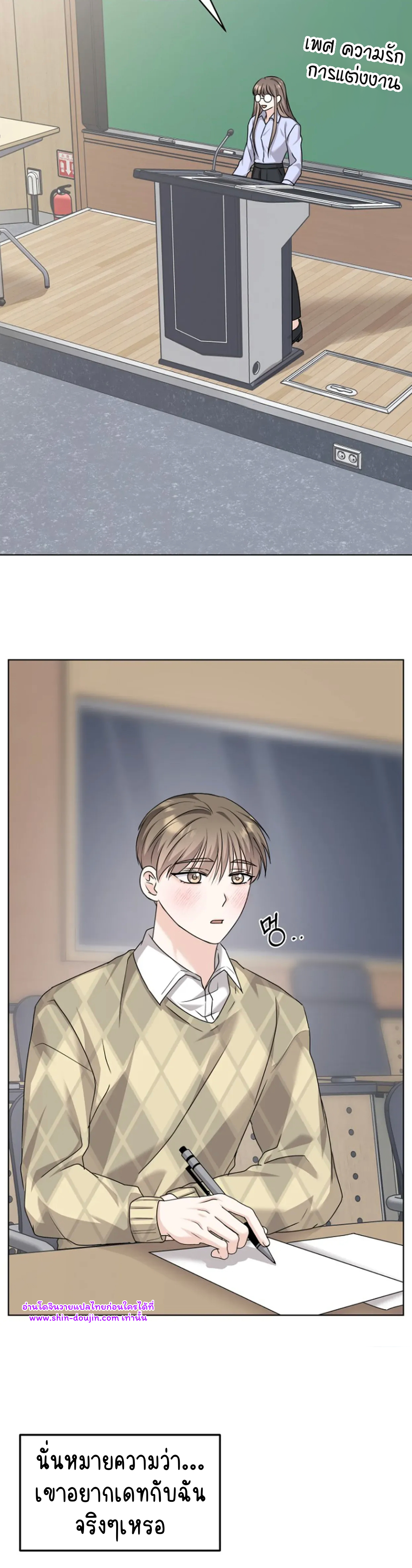 Princess-nim Please Take My Misfortune Away EP 10